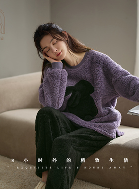 妮狄娅珊瑚绒加厚睡衣女冬季保暖卡通时尚休闲外穿紫色家居服套装