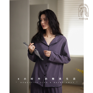 妮狄娅睡衣女春季柔软棉优雅紫色简约纯色时尚外穿春秋家居服套装