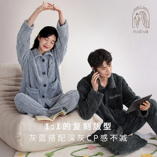 条纹家居服套装 妮狄娅睡衣女冬季 时尚 珊瑚绒保暖立领男休闲开衫 款