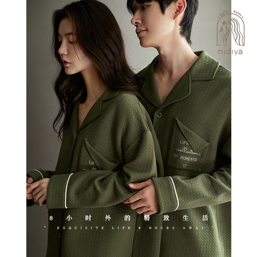 妮狄娅保暖纯棉夹层家居服套装