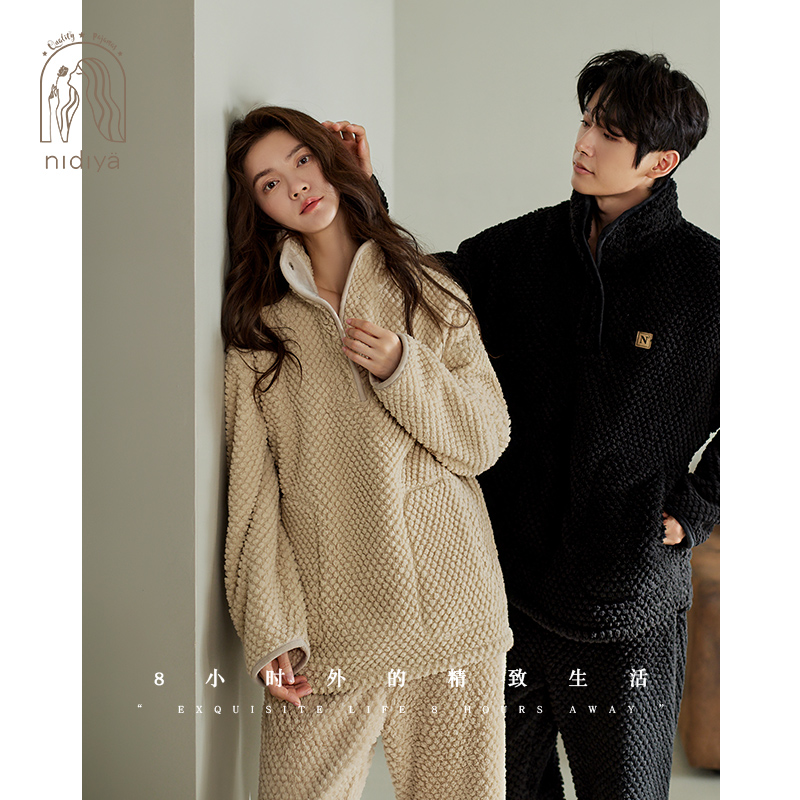 妮狄娅冬珊瑚绒休闲情侣睡衣套装