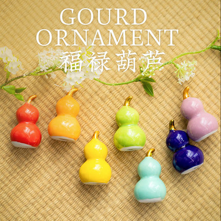 创意陶瓷葫芦ins风小摆件福禄茶宠桌面装饰品转转乐配件风水摆件