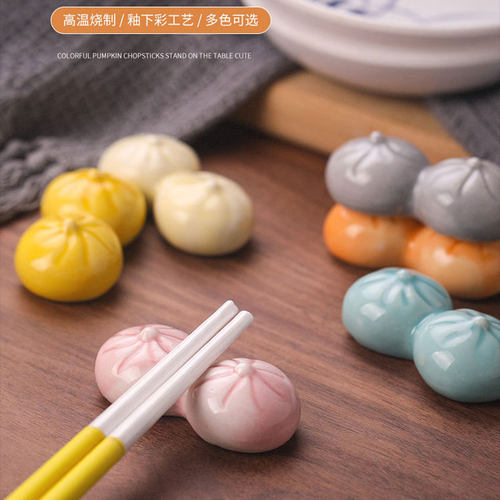 创意包子陶瓷筷架家用筷子托
