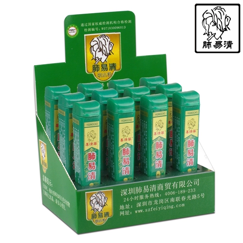 12 кусочков замены сигарет feiyiqing для сигарет feiyiqing