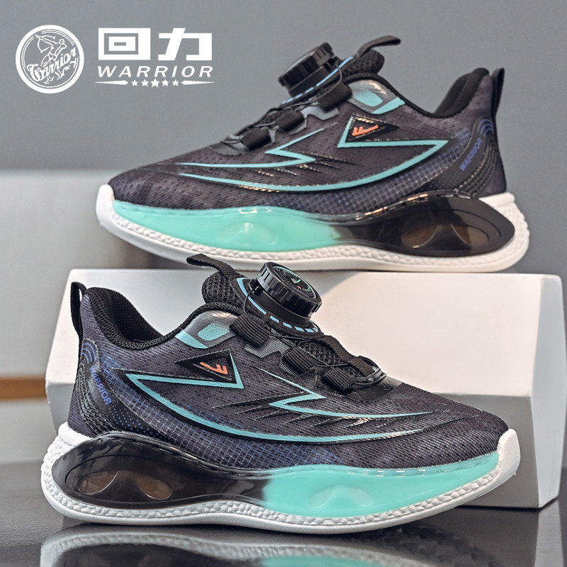 回力童鞋男童帅气运动鞋2025秋季新款儿童透气休闲鞋女童轻便跑鞋,童鞋/婴儿鞋/亲子鞋,运动鞋,淘宝优惠券,粉丝福利购,淘宝优惠卷