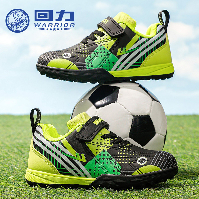 回力童鞋男童魔术贴运动鞋2026秋季新款儿童休闲鞋男孩实战足球鞋