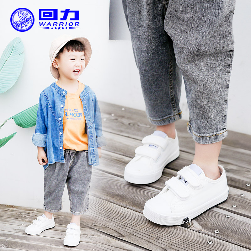 回力春秋学生纯色儿童帆布鞋