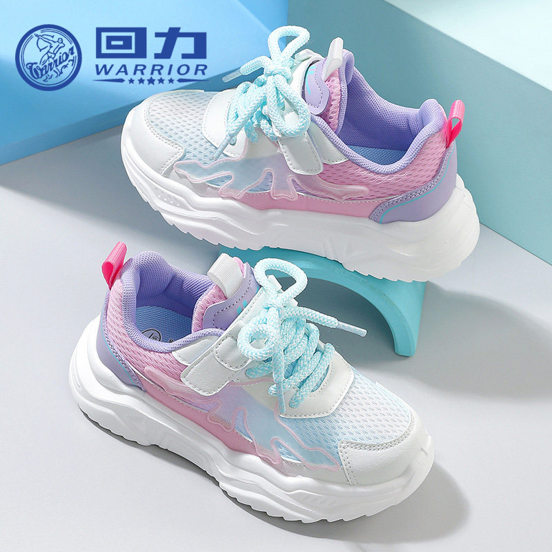 回力童鞋儿童透气运动鞋2025春秋新款女童网面跑步鞋男童软底鞋子,童鞋/婴儿鞋/亲子鞋,运动鞋,淘宝优惠券,粉丝福利购,淘宝优惠卷