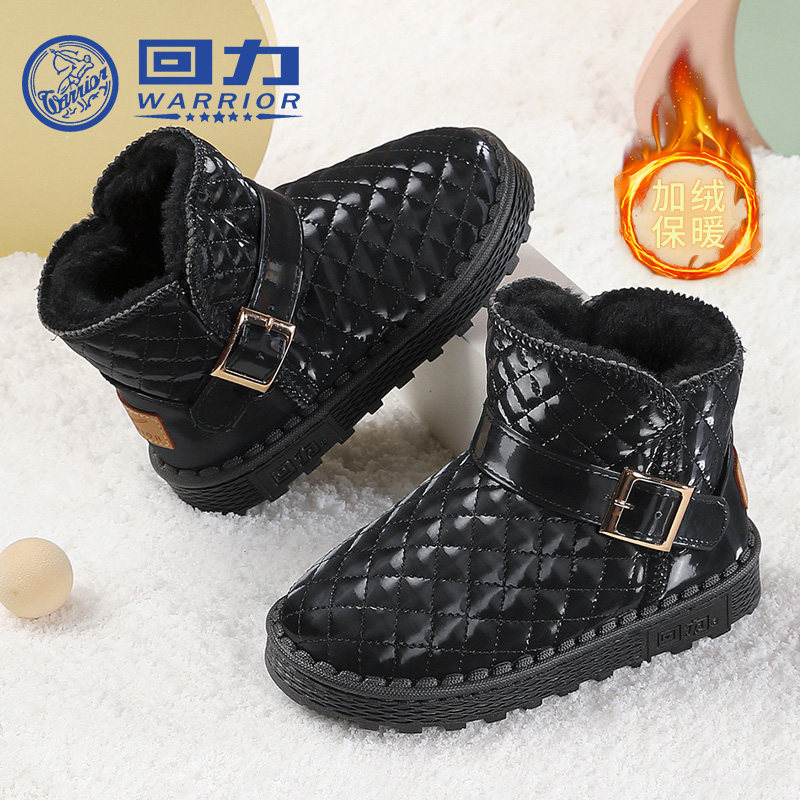 回力童鞋儿童黑色雪地靴2025冬季新款女童加厚大棉鞋男童加绒冬靴,童鞋/婴儿鞋/亲子鞋,雪地靴,淘宝优惠券,粉丝福利购,淘宝优惠卷