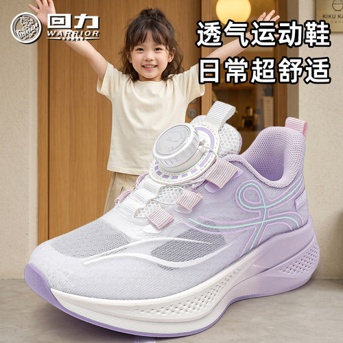 回力童鞋女童运动鞋2026夏季新款