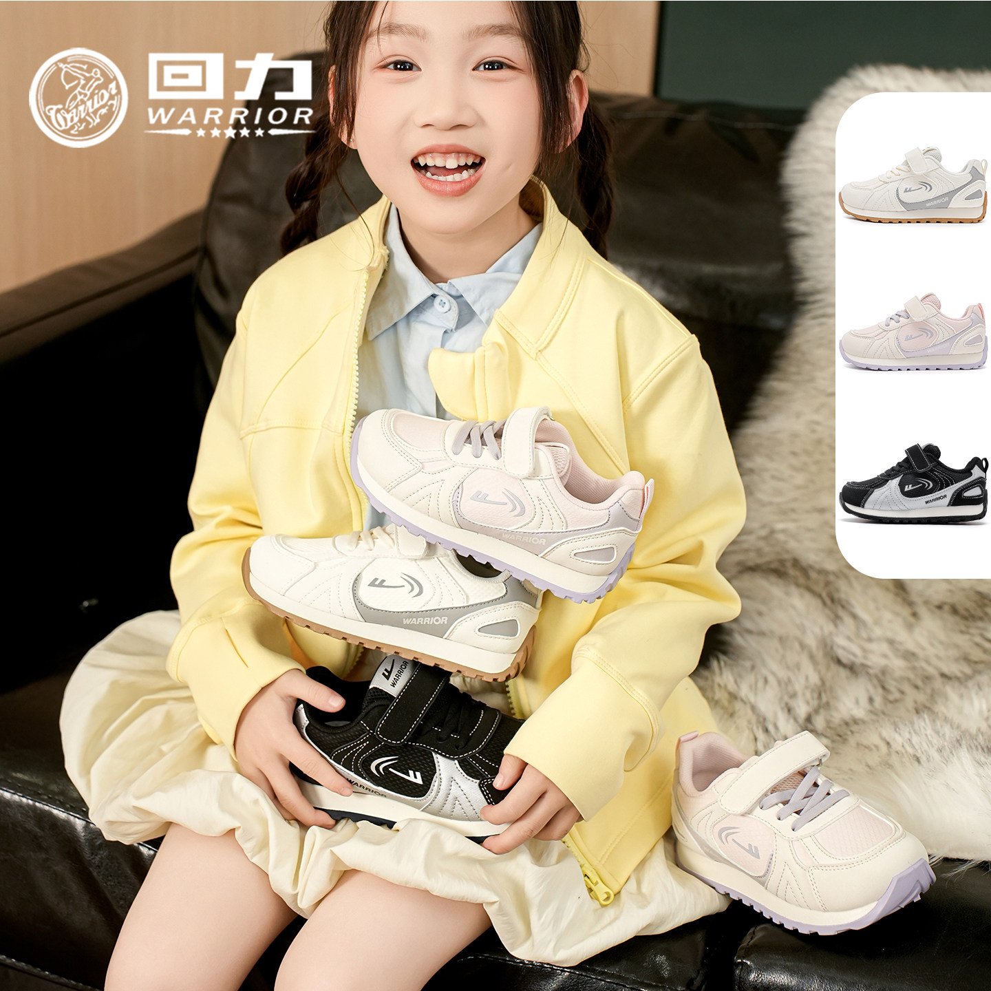 回力童鞋男童黑色运动鞋2026春季新款儿童透气休闲鞋女童跑步鞋子