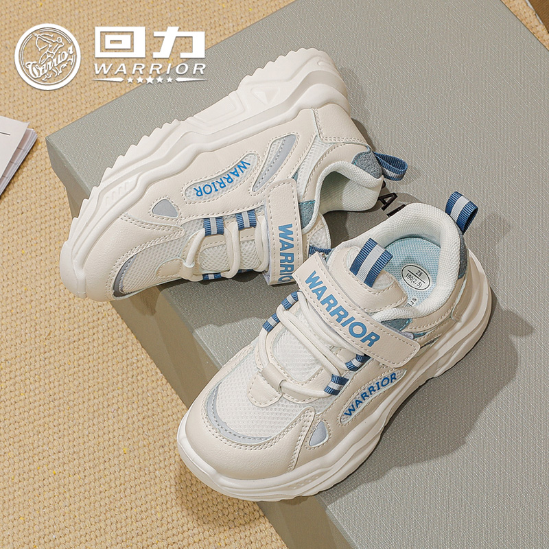 回力儿童运动鞋春秋透气休闲