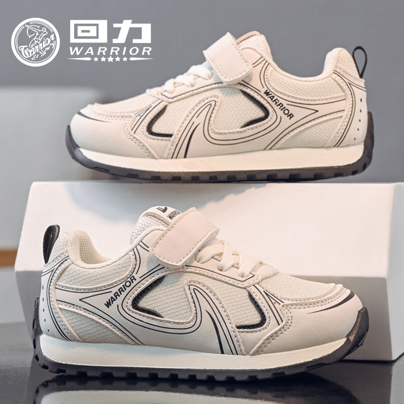 回力童鞋男童时尚运动鞋2025秋季新款儿童软底休闲鞋女童轻便跑鞋,童鞋/婴儿鞋/亲子鞋,运动鞋,淘宝优惠券,粉丝福利购,淘宝优惠卷