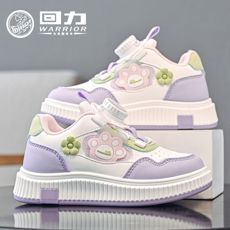 回力童鞋女童公主板鞋2025秋季新款儿童低帮休闲鞋女孩校园小白鞋,童鞋/婴儿鞋/亲子鞋,板鞋,淘宝优惠券,粉丝福利购,淘宝优惠卷