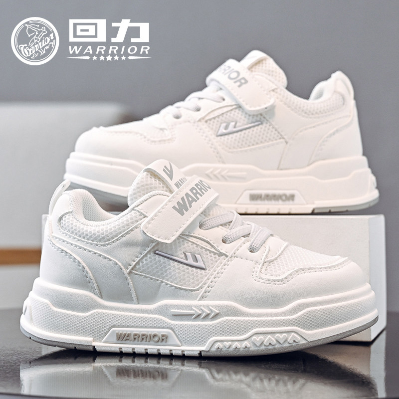 回力童鞋男童低帮板鞋2025春夏新款儿童魔术贴网鞋女童学生小白鞋,童鞋/婴儿鞋/亲子鞋,板鞋,淘宝优惠券,粉丝福利购,淘宝优惠卷