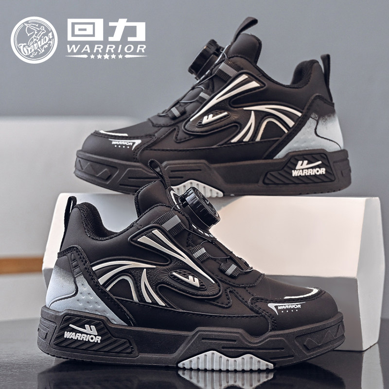 回力童鞋男童黑色板鞋2025秋季新款儿童旋转纽扣休闲鞋女童运动鞋,童鞋/婴儿鞋/亲子鞋,板鞋,淘宝优惠券,粉丝福利购,淘宝优惠卷