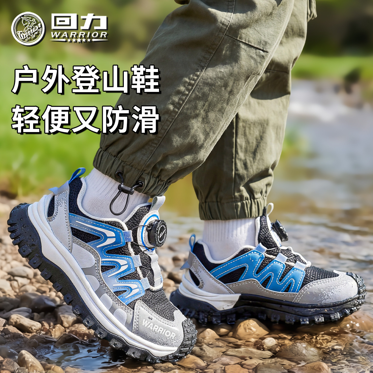 回力童鞋男童网鞋2026春季新款儿童轻便透气登山鞋女童网面运动鞋