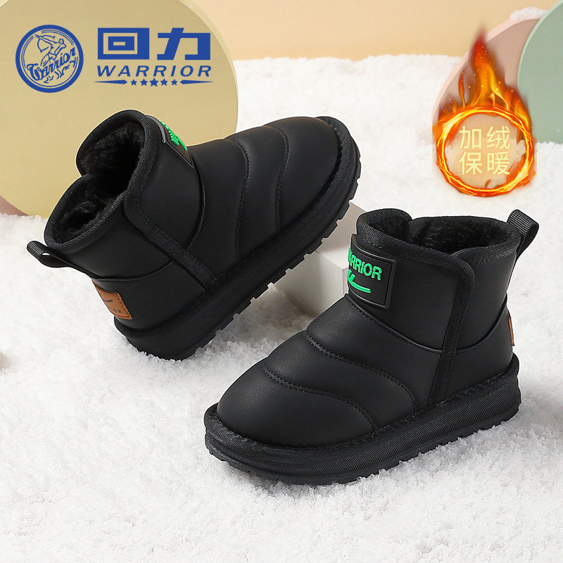 回力童鞋男童黑色雪地靴2025冬季新款儿童加绒大棉鞋女童保暖冬靴,童鞋/婴儿鞋/亲子鞋,雪地靴,淘宝优惠券,粉丝福利购,淘宝优惠卷