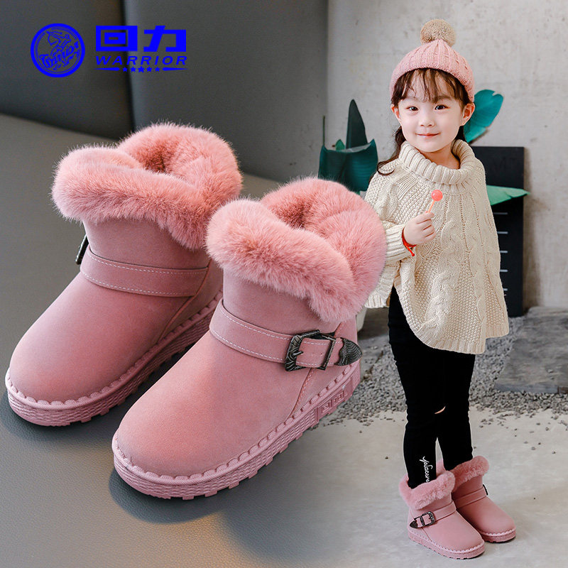 回力童鞋2025冬季新款儿童雪地靴男童冬鞋女童棉鞋加绒加厚毛毛鞋,童鞋/婴儿鞋/亲子鞋,雪地靴,淘宝优惠券,粉丝福利购,淘宝优惠卷