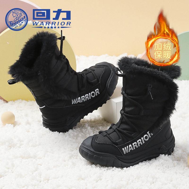 回力童鞋儿童高筒雪地靴2025冬季新款女童加绒大棉鞋男童保暖冬靴,童鞋/婴儿鞋/亲子鞋,雪地靴,淘宝优惠券,粉丝福利购,淘宝优惠卷
