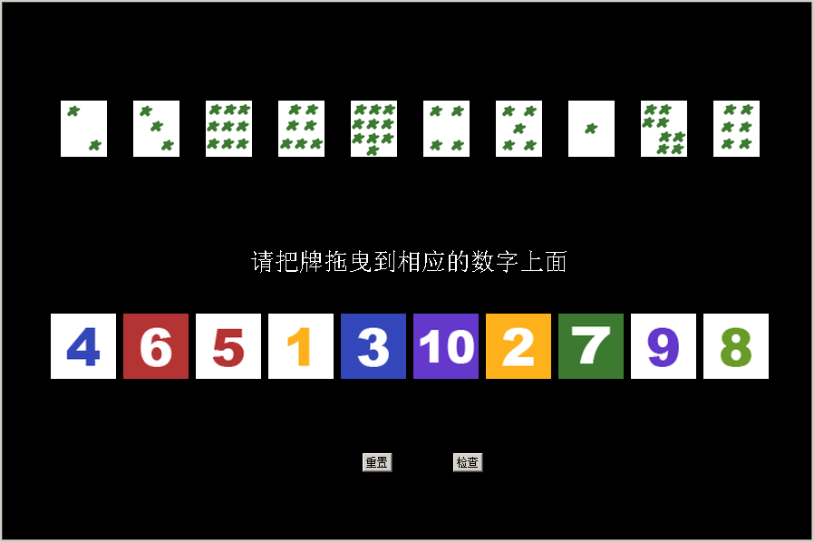 python原创作品_儿童数字识游戏_by李兴球来自python几何宝典