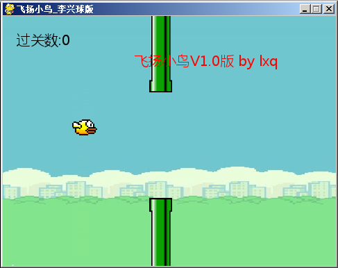 pygame飞扬小鸟游戏源代码_python飞翔小鸟源码青少年游戏入门