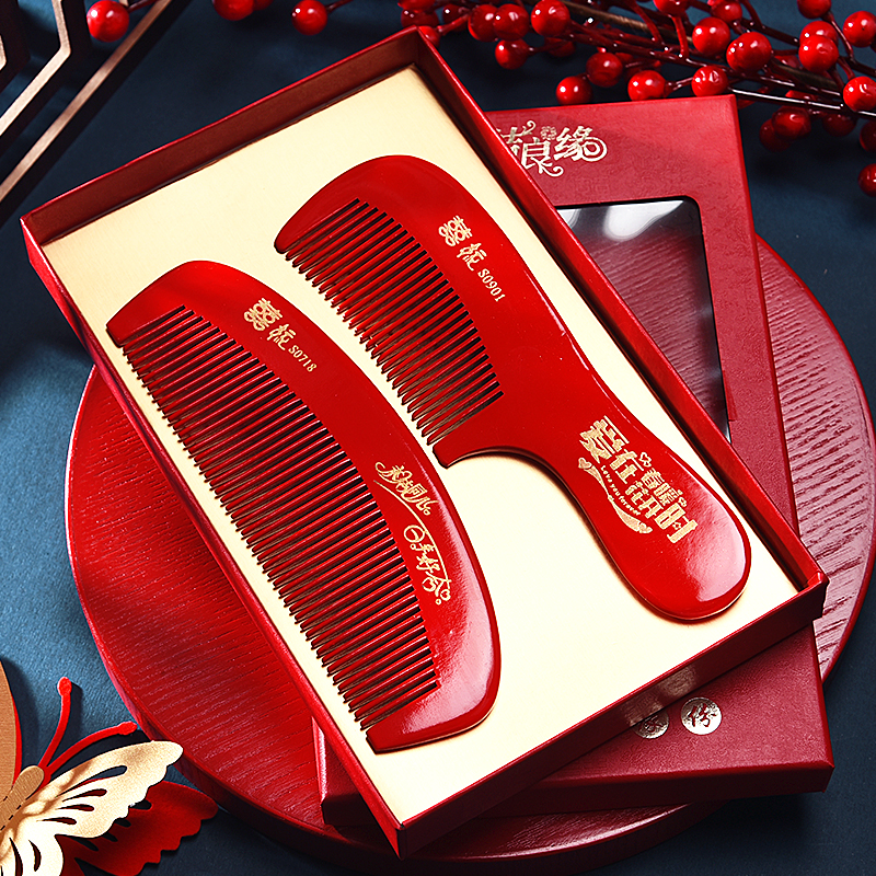 中国风新娘陪嫁红色木制盒装对梳