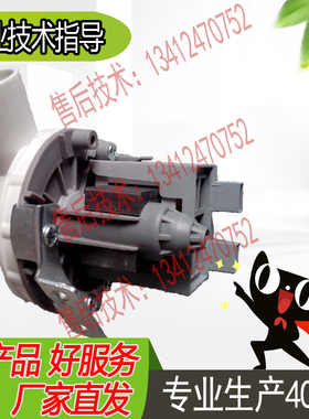 适配思探得STAND加湿器桶罐排水泵SD345/SDS60SD390SD3B360KG90KG