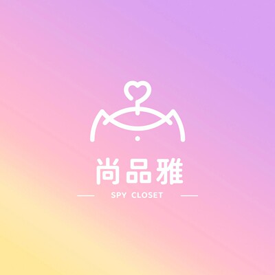 尚品雅 H124-T79 羊毛打底衫~秋冬暖绒蛋白螺纹~加厚绒 上新宠粉~