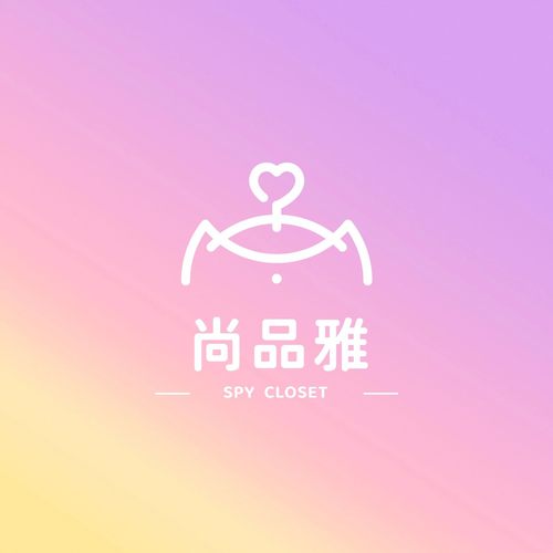 尚品雅 H124-T79 羊毛打底衫~秋冬暖绒蛋白螺纹~加厚绒 上新宠粉~