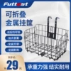 Товары от futtest旗舰店