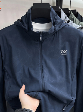 XBIONIC男士连帽运动迷彩外套轻薄透气速干防晒衣户外长袖上衣薄