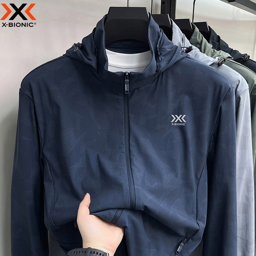 XBIONIC男士连帽运动迷彩外套轻薄透气速干防晒衣户外长袖上衣薄