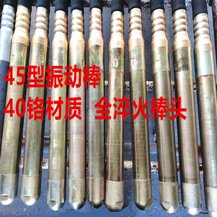 混凝土振动棒水泥振捣棒混泥土振动器震动棒建筑工程用38 45 60型