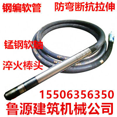 插入式混凝土振动棒混泥土水泥振捣棒 震动棒建筑工程用380v220v