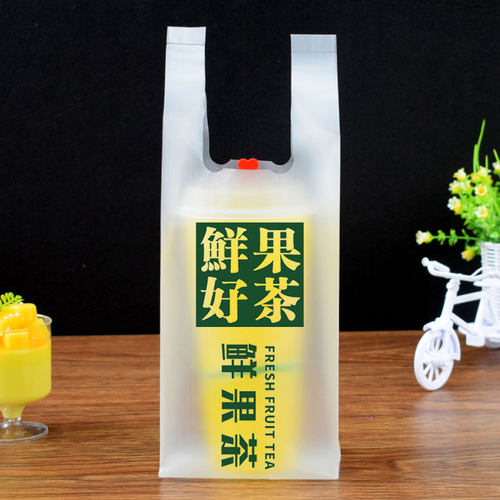 奶茶打包袋柠檬茶水果茶单杯袋子