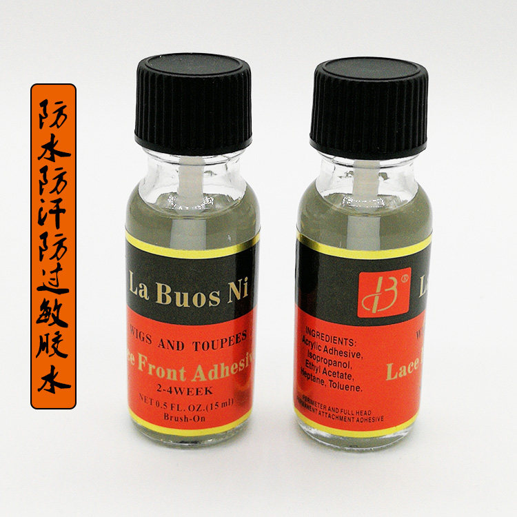 德国防水防汗蕾丝发套胡须眉毛影视胶水皮肤防过敏生物皮胶不拉丝