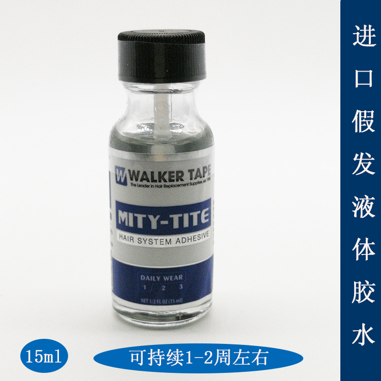 假发补发生物头皮假发胶水