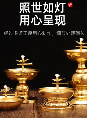 可调光灯架合金油灯碟