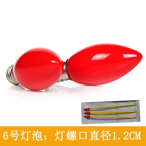 红色蜡烛财神爷e12螺口钨丝灯泡