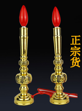 led财神爷关公用品蜡烛台