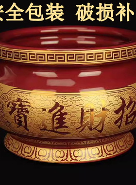 朱红陶瓷招财进宝香炉