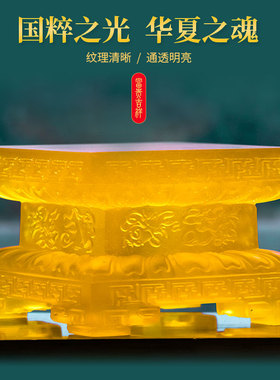 琉璃正方形莲花台八吉祥佛像底座摆件药师佛观音财神加高供奉台