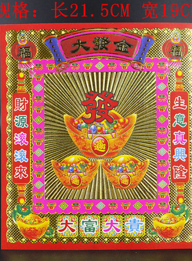 七彩金大发金元宝金元宝