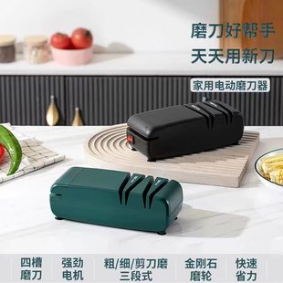 110V新款电动磨刀器出口家用磨刀石跨境全自动磨剪刀磨菜刀神器