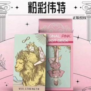 新手入门卡牌 粉彩韦特 双面压纹7X4cm 迷你版 正版