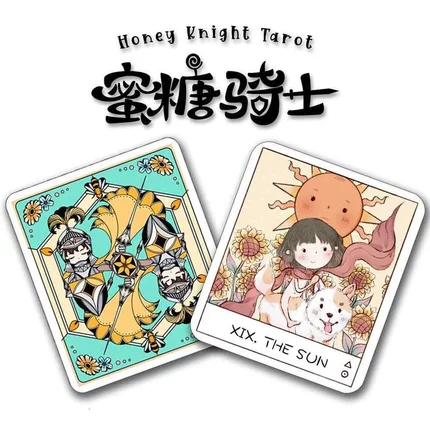 正版蜜糖骑士典藏版6.5X7.5cm双铜彩蝶纸  抽拉盒