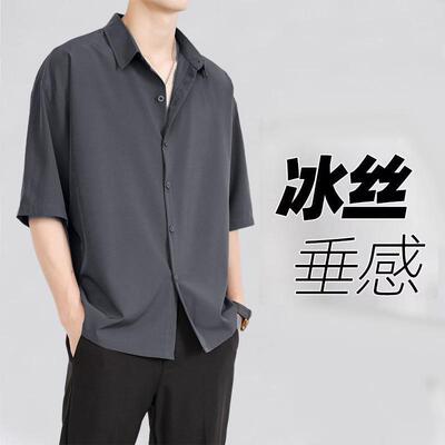 冰丝短袖衬衫男士夏季薄款宽松潮牌痞帅外套休闲夏天垂感衬衣百搭