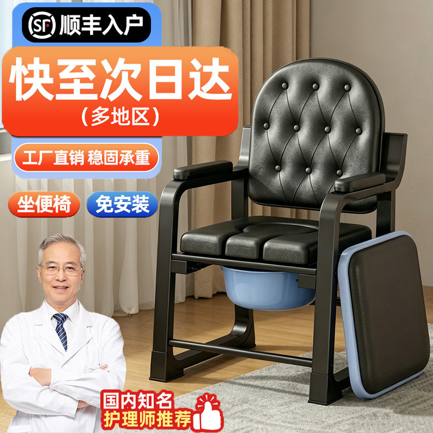马桶坐便器移动老人蹲坑神器移动便携便厕用具坐便椅农村旱厕孕妇