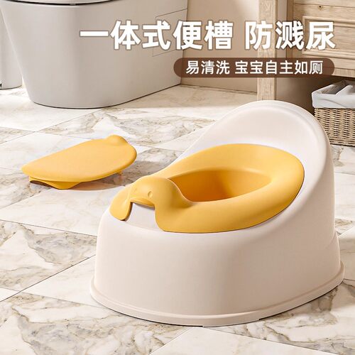 儿童马桶坐便器男女宝宝训练厕所